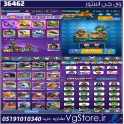 اکانت کلش رویال لول 67 کد 36462
