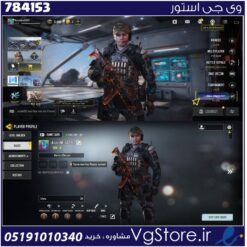 اکانت کالاف دیوتی موبایل لول 8 ریجن هند کد 784153