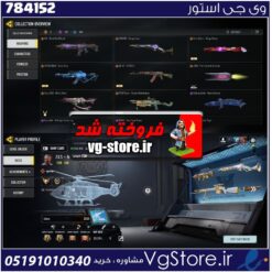 اکانت کالاف دیوتی موبایل لول 440 ریجن هند کد 784152