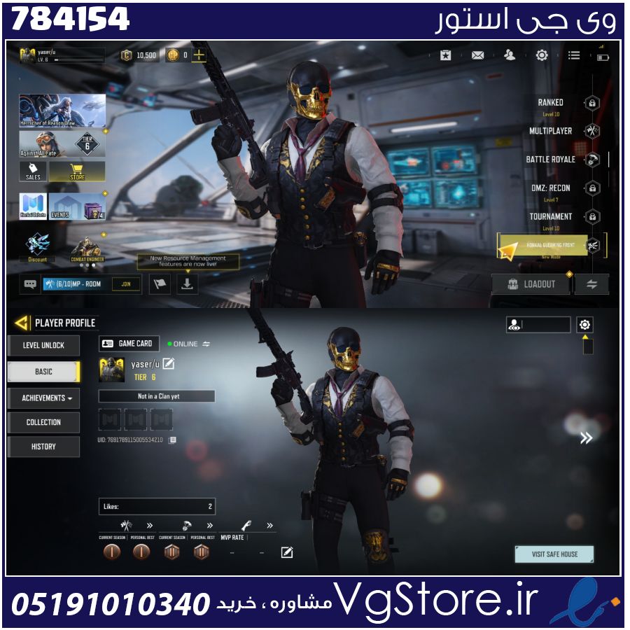 اکانت کالاف دیوتی موبایل لول 6 ریجن هند کد 784154 1 اکانت کالاف دیوتی موبایل لول 6 ریجن هند کد 784154