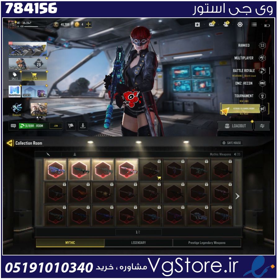اکانت کالاف دیوتی موبایل لول 410 ریجن هند کد 784156 1 اکانت کالاف دیوتی موبایل لول 410 ریجن هند کد 784156