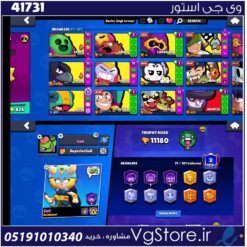 اکانت براول استارز کاپ 11180 کد 41731