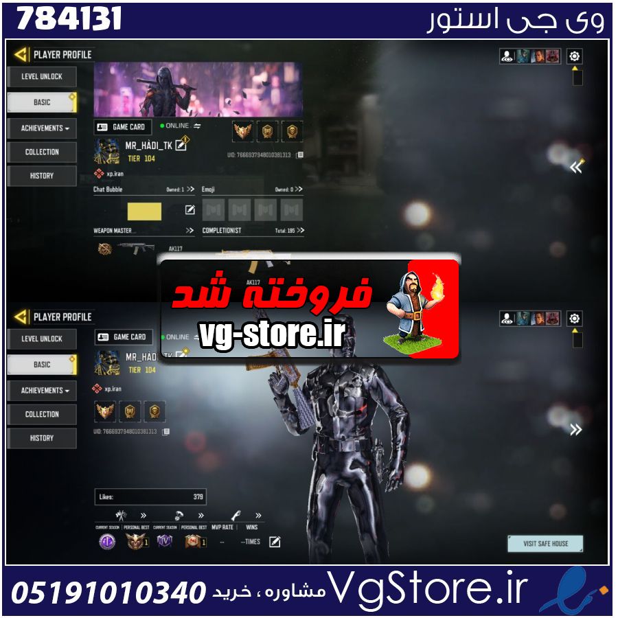 اکانت کالاف دیوتی موبایل لول 110 ریجن هند کد 784131 1 اکانت کالاف دیوتی موبایل لول 110 ریجن هند کد 784131