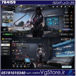 اکانت کالاف دیوتی موبایل لول 403 ریجن هند کد 784159