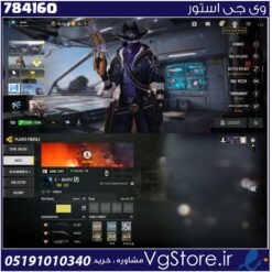 اکانت کالاف دیوتی موبایل لول 225 ریجن هند کد 784160