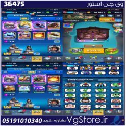 اکانت کلش رویال لول 32 کد 36475