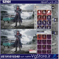 اکانت پابجی موبایل لول 55 کد 52101
