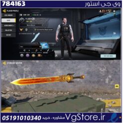اکانت کالاف دیوتی موبایل لول 235 ریجن هند کد 784163