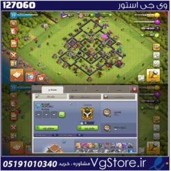 اکانت کلش اف کلنز تاون هال 8 لول 33 کد 127060