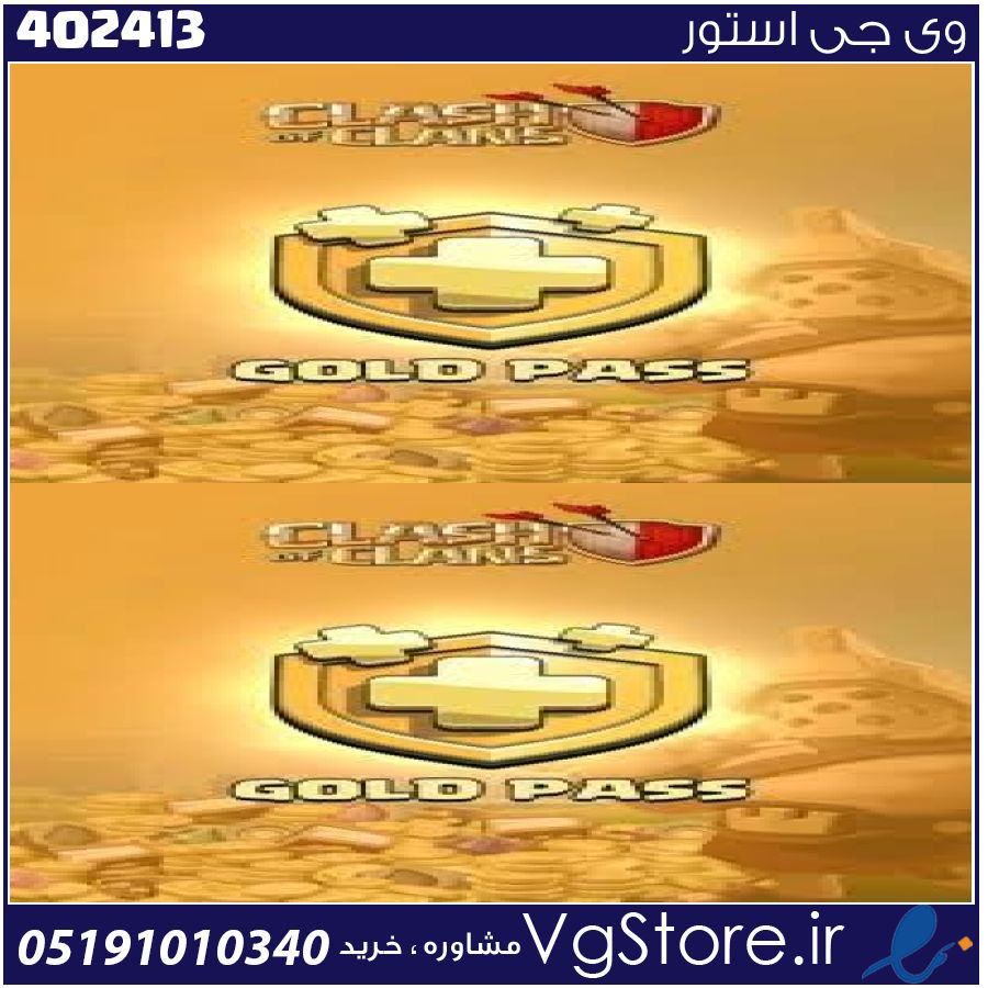 خرید کلن کلش لول 99 وارلیگ چمپیون ( قهرمانی) کد 402413 1 خرید کلن کلش لول 99 وارلیگ چمپیون ( قهرمانی) کد 402413