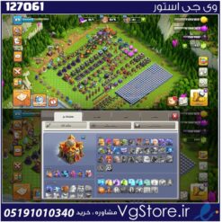 اکانت کلش اف کلنز تاون هال 16 لول 89 کد 127061