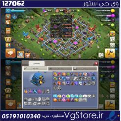 اکانت کلش اف کلنز تاون هال 12 لول 115 کد 127062