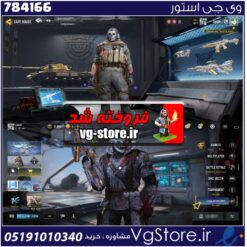 اکانت کالاف دیوتی موبایل لول 400 ریجن هند کد 784166