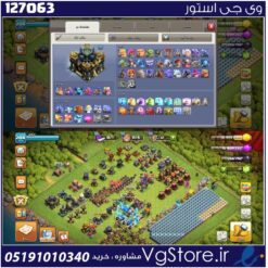 اکانت کلش اف کلنز تاون هال 17 لول 210 کد 127063