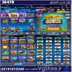اکانت کلش رویال لول 41 کد 36478