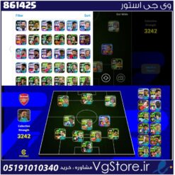 اکانت ای فوتبال با 30 سکه کد 861425