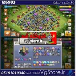 اکانت کلش اف کلنز تاون هال 14 لول 127 کد 126993