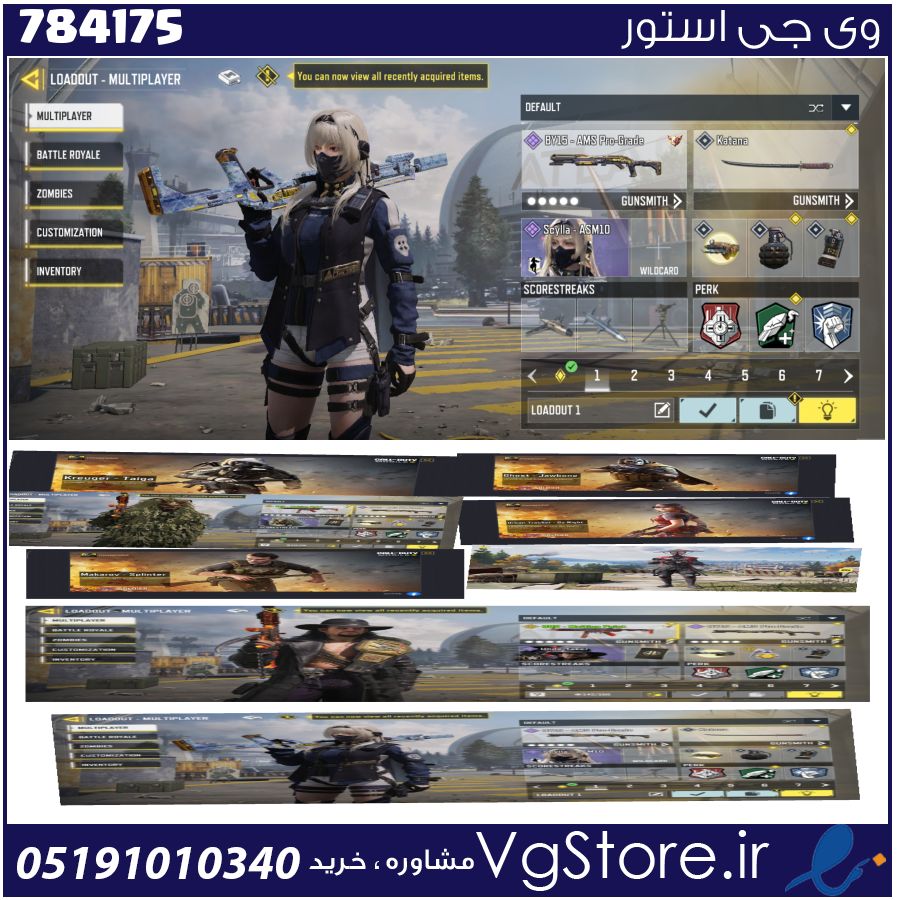 اکانت کالاف دیوتی موبایل لول 40 ریجن هند کد 784175 1 اکانت کالاف دیوتی موبایل لول 40 ریجن هند کد 784175