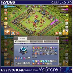 اکانت کلش اف کلنز تاون هال 13 لول 95 کد 127068