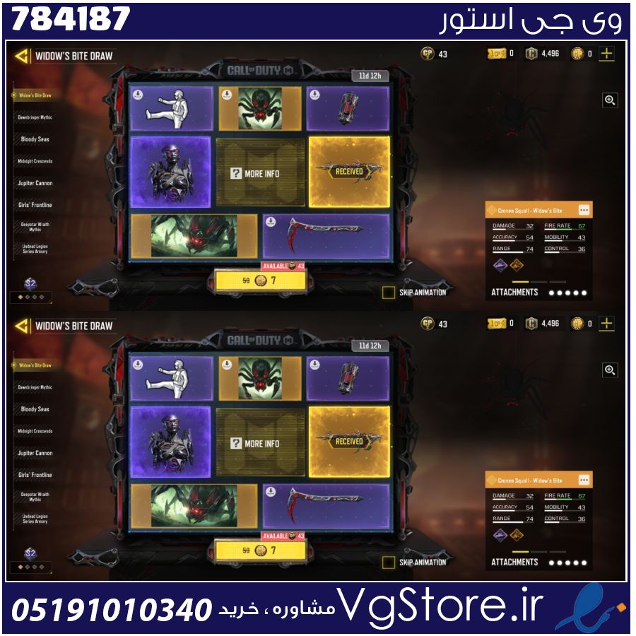 اکانت کالاف دیوتی موبایل لول 63 ریجن هند کد 784187 1 اکانت کالاف دیوتی موبایل لول 63 ریجن هند کد 784187