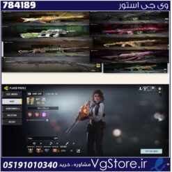 اکانت کالاف دیوتی موبایل لول 420 ریجن هند کد 784189