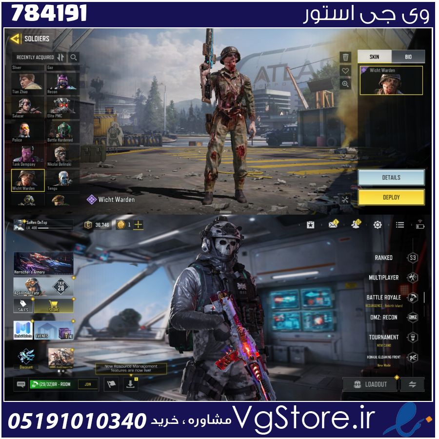 اکانت کالاف دیوتی موبایل لول 401 ریجن هند کد 784191 1 اکانت کالاف دیوتی موبایل لول 401 ریجن هند کد 784191