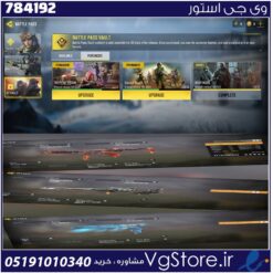 اکانت کالاف دیوتی موبایل لول 104 ریجن هند کد 784192