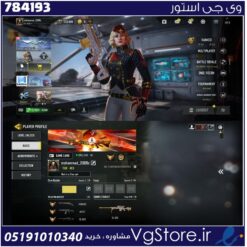 اکانت کالاف دیوتی موبایل لول 403 ریجن هند کد 784193