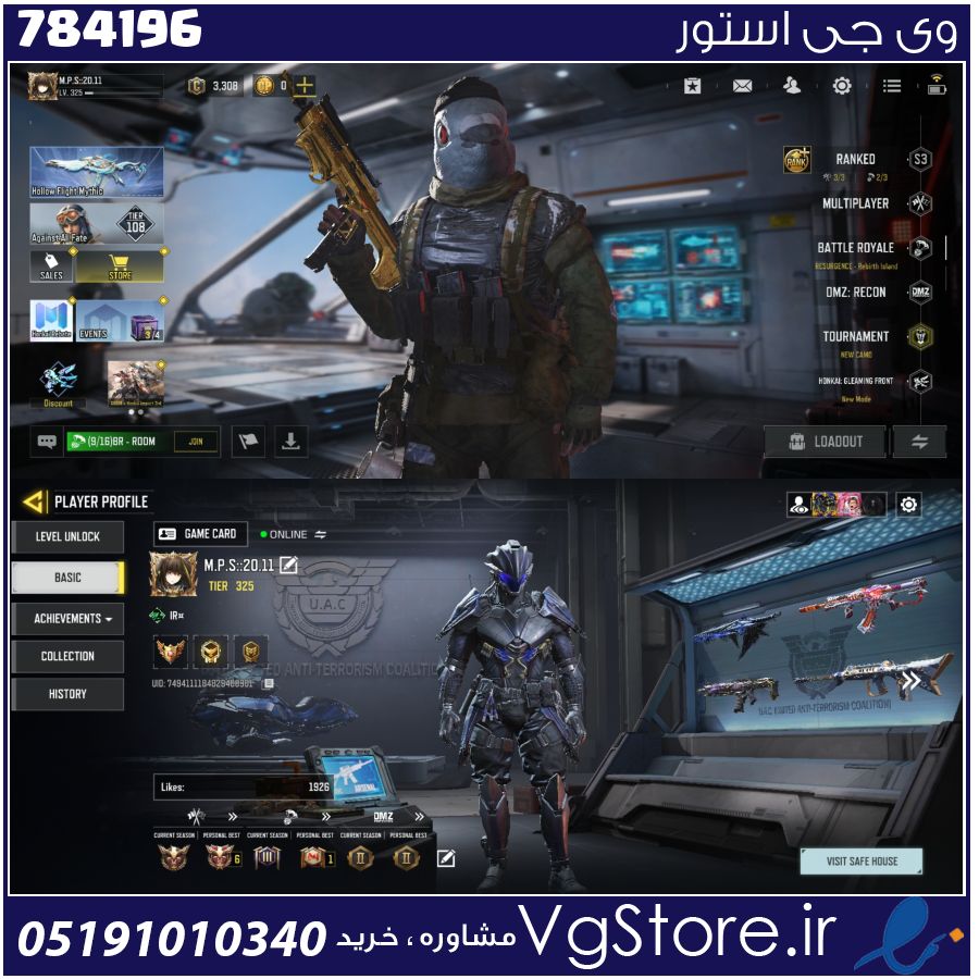 اکانت کالاف دیوتی موبایل لول 325 ریجن هند کد 784196 1 اکانت کالاف دیوتی موبایل لول 325 ریجن هند کد 784196