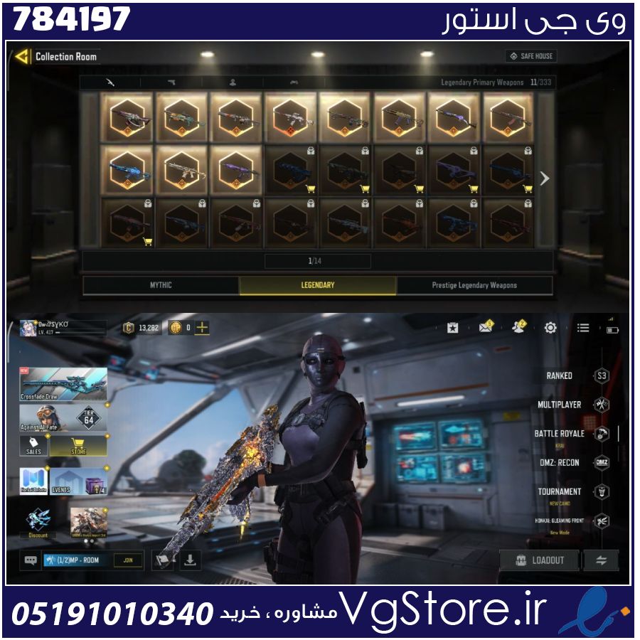 اکانت کالاف دیوتی موبایل لول 420 ریجن هند کد 784197 1 اکانت کالاف دیوتی موبایل لول 420 ریجن هند کد 784197