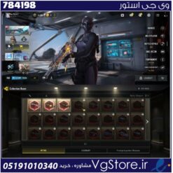 اکانت کالاف دیوتی موبایل لول 420 ریجن هند کد 784198