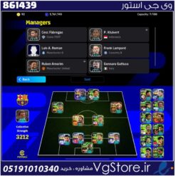 اکانت ای فوتبال با 100 سکه کد 861439