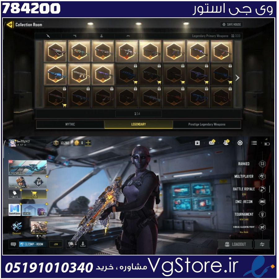 اکانت کالاف دیوتی موبایل لول 420 ریجن هند کد 784200 1 اکانت کالاف دیوتی موبایل لول 420 ریجن هند کد 784200