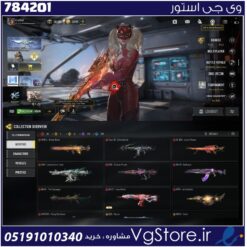 اکانت کالاف دیوتی موبایل لول 413 ریجن هند کد 784201