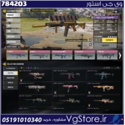 اکانت کالاف دیوتی موبایل لول 90 ریجن اروپا کد 784203