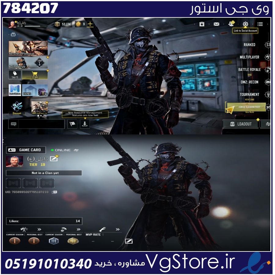 اکانت کالاف دیوتی موبایل لول 19 ریجن هند کد 784207 1 اکانت کالاف دیوتی موبایل لول 19 ریجن هند کد 784207