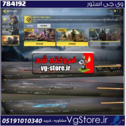 اکانت کالاف دیوتی موبایل لول 104 ریجن هند کد 784192
