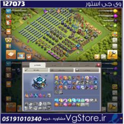 اکانت کلش اف کلنز تاون هال 13 لول 107 کد 127073