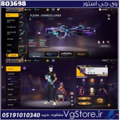 اکانت فری فایر لول 42 ریجن Afrika  کد 803698