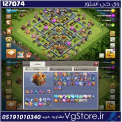 اکانت کلش اف کلنز تاون هال 16 لول 108 کد 127074