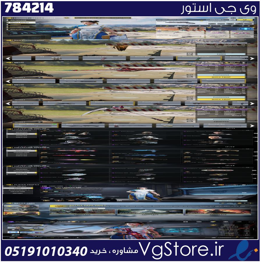 اکانت کالاف دیوتی موبایل لول 421 ریجن هند کد 784214 1 اکانت کالاف دیوتی موبایل لول 421 ریجن هند کد 784214
