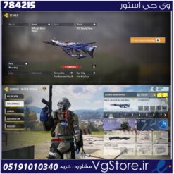 اکانت کالاف دیوتی موبایل لول 30 ریجن اسیا کد 784215