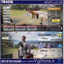 اکانت کالاف دیوتی موبایل لول 1 ریجن اسیا کد 784216