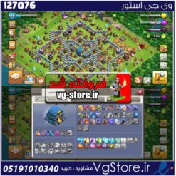 اکانت کلش اف کلنز تاون هال 12 لول 108 کد 127076
