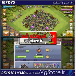 اکانت کلش اف کلنز تاون هال 9 لول 61 کد 127075