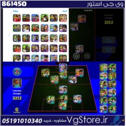 اکانت ای فوتبال با 150 سکه کد 861450