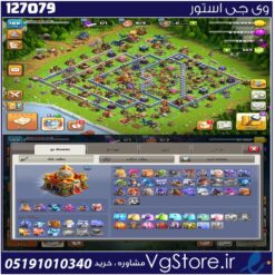 اکانت کلش اف کلنز تاون هال 16 لول 188 کد 127079