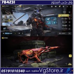 اکانت کالاف دیوتی موبایل لول 2 ریجن هند کد 784231