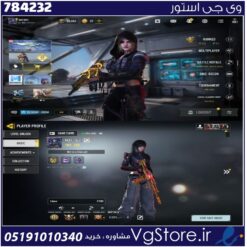اکانت کالاف دیوتی موبایل لول 408 ریجن هند کد 784232