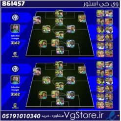 اکانت ای فوتبال با 160 سکه کد 861457